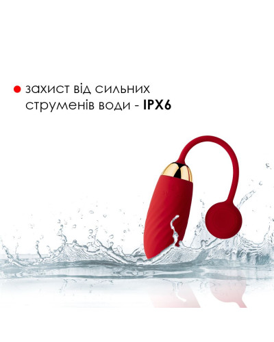 Віброяйце Svakom Ella Red - Фото №5