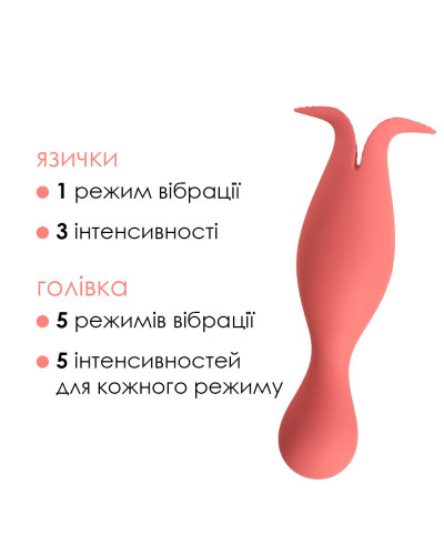 Двойной вибратор точки G с язычками для клитора Svakom Siren Coral - Фото №3