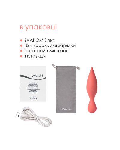 Двойной вибратор точки G с язычками для клитора Svakom Siren Coral - Фото №6