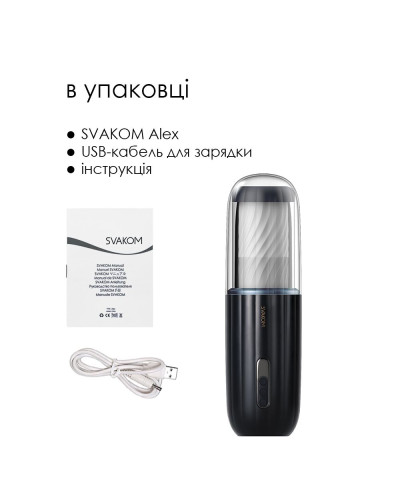Автоматичний мастурбатор з озвучкою Svakom Alex Dark Blue - Фото №5