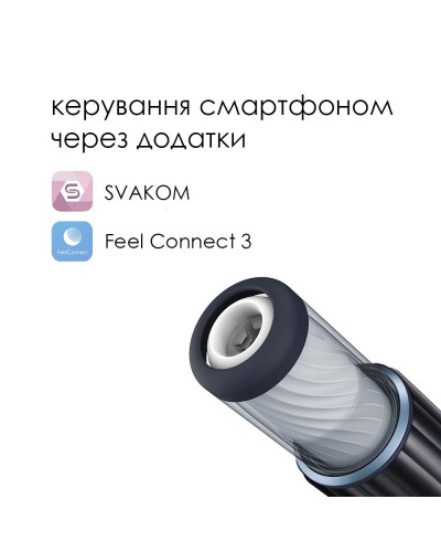 Інтерактивний мастурбатор з озвучкою Svakom Alex Neo - Фото №2