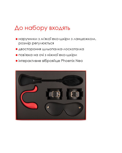 Преміальний подарунковий набір для неї Svakom Limited Gift Box з інтерактивною іграшкою - Фото №2