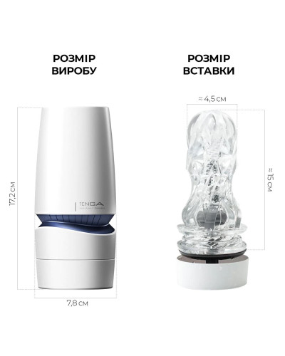 Мастурбатор Tenga - Aero Masturbator Cobalt, инновационная технология всасывания - Фото №2
