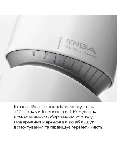 Мастурбатор Tenga - Aero Masturbator Cobalt, инновационная технология всасывания - Фото №4
