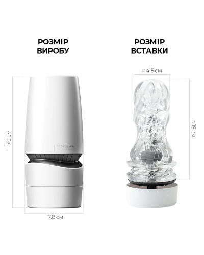 Мастурбатор Tenga - Aero Masturbator Silver, инновационная технология всасывания - Фото №2