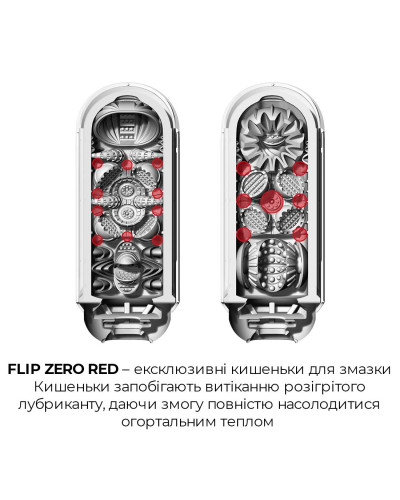Набір мастурбатора із нагрівачем Tenga Flip Zero Red + Flip Warmer - Фото №5