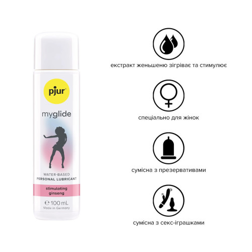 Збуджувальна змазка на водній основі pjur my glide 100 мл, із женьшенем, зігріває
