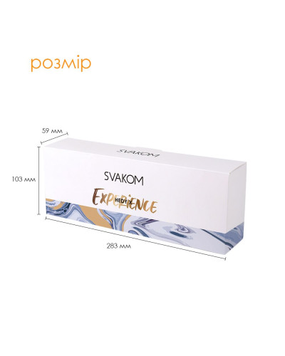 Набір яєць-мастурбаторів Svakom Hedy X- Experience - Фото №4