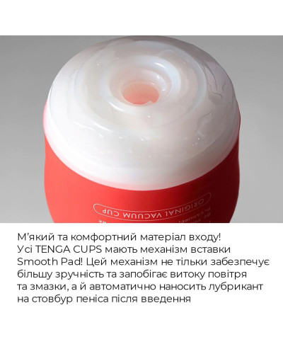 Мастурбатор Tenga Rolling Head Cup Strong с интенсивной стимуляцией головки - Фото №5