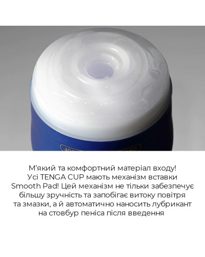 Мастурбатор Tenga Premium Original Vacuum Cup Gentle (глубокая глотка) с вакуумной стимуляцией - Фото №5