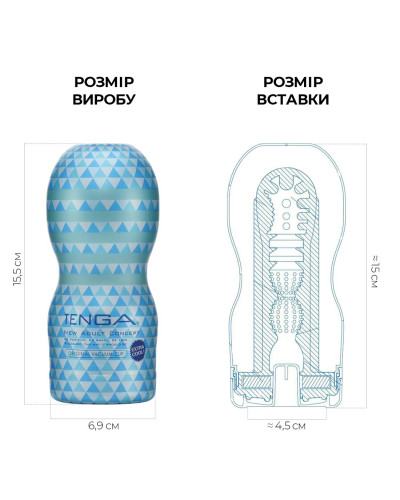 Мастурбатор Tenga Deep Throat Cup Extra Cool з охолоджувальним лубрикантом (глибоке горло) - Фото №2