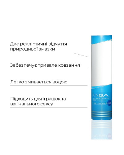 Охлаждающий лубрикант Tenga Hole Lotion Cool (170 мл) на водной основе - Фото №4