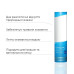 Охлаждающий лубрикант Tenga Hole Lotion Cool (170 мл) на водной основе - Фото №4