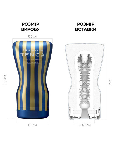 Мастурбатор Tenga Premium Soft Case Cup (м’яка подушечка), стискається - Фото №2