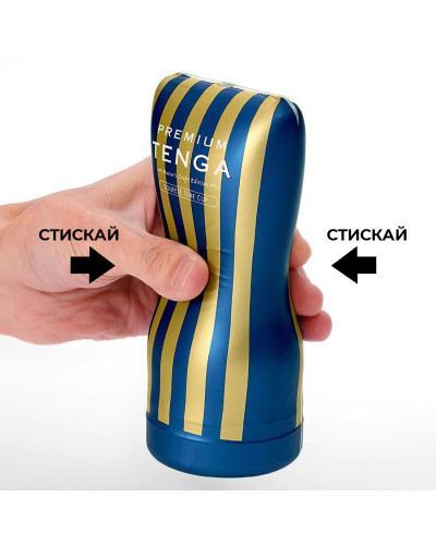 Мастурбатор Tenga Premium Soft Case Cup (м’яка подушечка), стискається - Фото №3