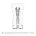 Мастурбатор Tenga Premium Soft Case Cup (м’яка подушечка), стискається - Фото №6