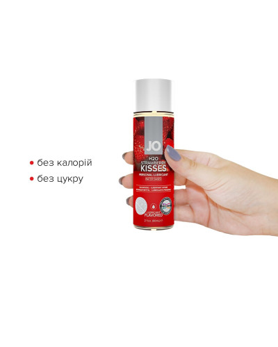 Змазка на водній основі JO H2O — Strawberry Kiss (60 мл) без цукру, рослинний гліцерин - Фото №2