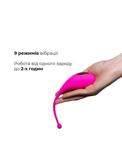 Смарт-виброяйцо Adrien Lastic Palpitation Pink с глубокой вибрацией - Фото №5