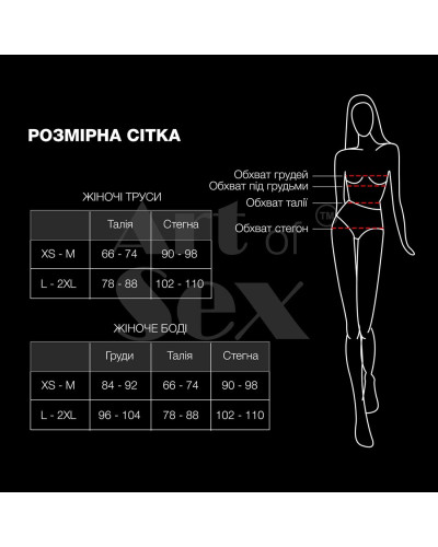 Сексуальные трусики с жемчугом и розочкой Aurora синие, размер L-2XL - Фото №3