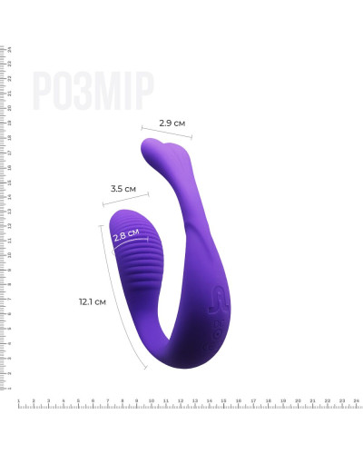 Вібратор для пар Adrien Lastic Mini Romeo II з пультом LRS і двома моторчиками - Фото №2