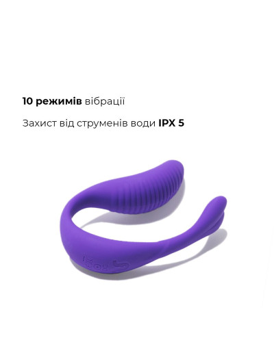 Вібратор для пар Adrien Lastic Mini Romeo II з пультом LRS і двома моторчиками - Фото №3