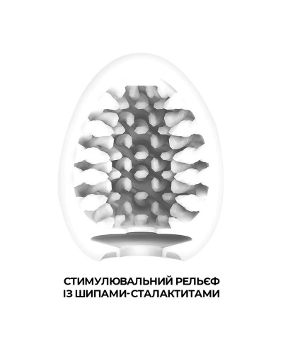 Мастурбатор-яйцо Tenga Egg Brush с рельефом в виде крупной щетины - Фото №3