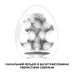 Мастурбатор-яйце Tenga Egg Sphere з багаторівневим рельєфом - Фото №3