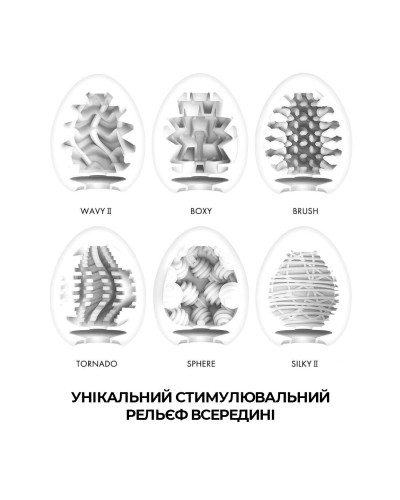 Набір мастурбаторів-яєць Tenga Egg New Standard Pack (6 яєць) - Фото №3