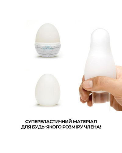 Набір мастурбаторів-яєць Tenga Egg New Standard Pack (6 яєць) - Фото №4