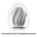 Мастурбатор-яйце Tenga Egg Tube, рельєф з поздовжніми лініями - Фото №3