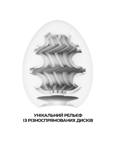 Мастурбатор-яйце Tenga Egg Ring з асиметричним рельєфом - Фото №3