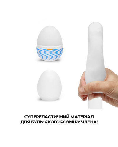 Набор мастурбаторов-яиц Tenga Egg Wonder Pack (6 яиц) - Фото №4