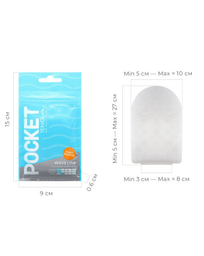 Мастурбатор TENGA Pocket Wave Line - Фото №2