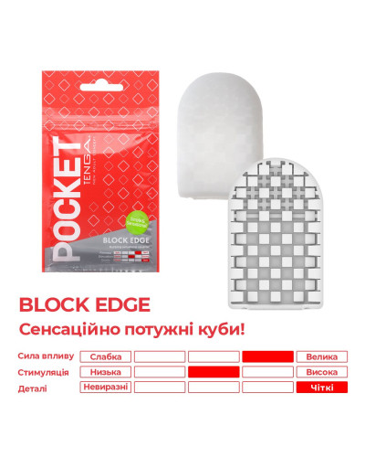 Мастурбатор TENGA Pocket Block Edge - Фото №3