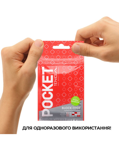 Мастурбатор TENGA Pocket Block Edge - Фото №6