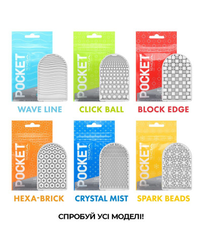 Мастурбатор TENGA Pocket Block Edge - Фото №7
