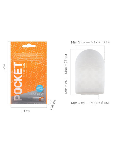 Мастурбатор TENGA Pocket Hexa-Brick - Фото №2