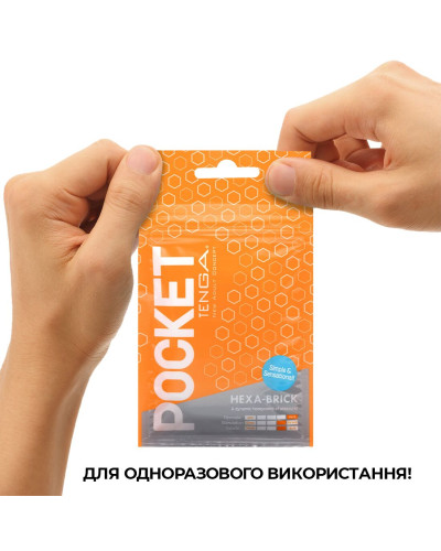 Мастурбатор TENGA Pocket Hexa-Brick - Фото №6
