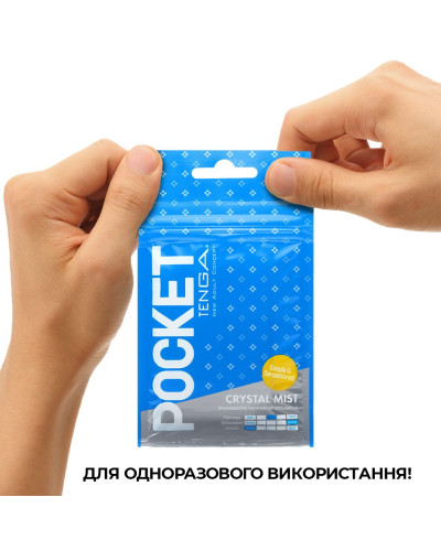 Мастурбатор TENGA Pocket Crystal Mist - Фото №6