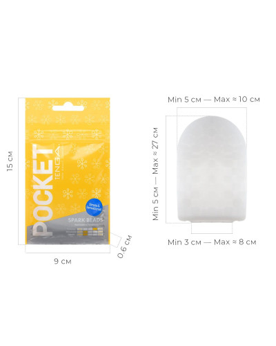 Мастурбатор TENGA Pocket Spark Beads - Фото №2