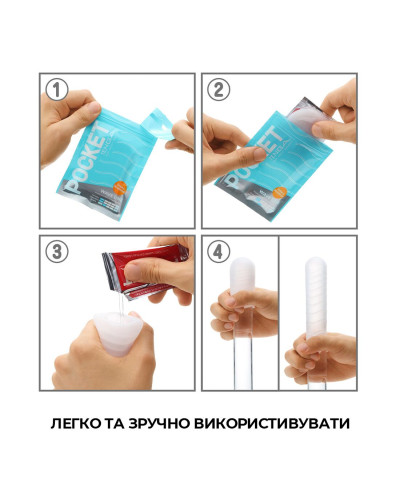 Мастурбатор TENGA Pocket Spark Beads - Фото №5