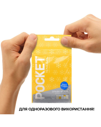 Мастурбатор TENGA Pocket Spark Beads - Фото №6