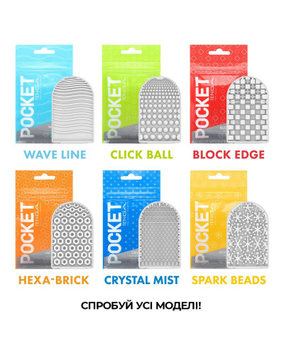 Мастурбатор TENGA Pocket Spark Beads - Фото №7