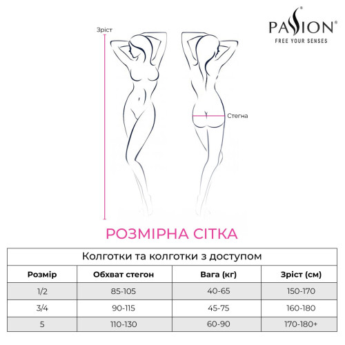 Колготки з відкритим доступом, імітація ботфорт Passion TIOPEN 009 3/4 (20 den), black