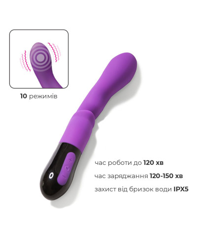 Вібратор Adrien Lastic Nyx 2.0 стимуляція точки G і входу в піхву, що перезаряджається - Фото №3