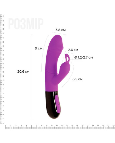 Вибратор-кролик Adrien Lastic Ares 2.0 с аккумулятором, с петелькой для пальца, перезаряжаемый - Фото №2