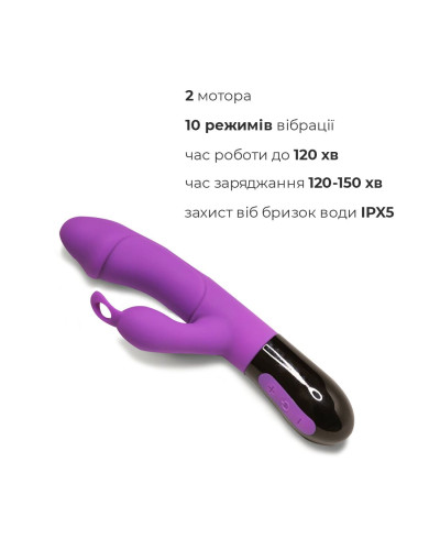 Вибратор-кролик Adrien Lastic Ares 2.0 с аккумулятором, с петелькой для пальца, перезаряжаемый - Фото №3
