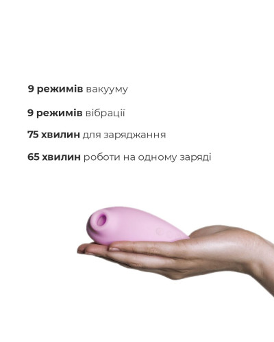 Вакуумний стимулятор Adrien Lastic Revelation Pink, режим Boost - Фото №3