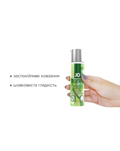 Лубрикант на водной основе JO Cocktails - Mojito без сахара, растительный глицерин (60 мл) - Фото №2