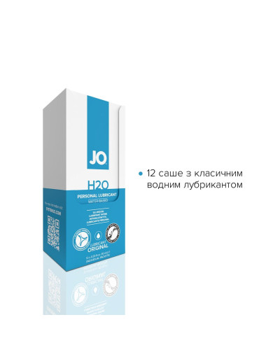 Набір лубрикантів Foil Display Box – JO H2O Lubricant – Original – 12 × 10ml - Фото №2